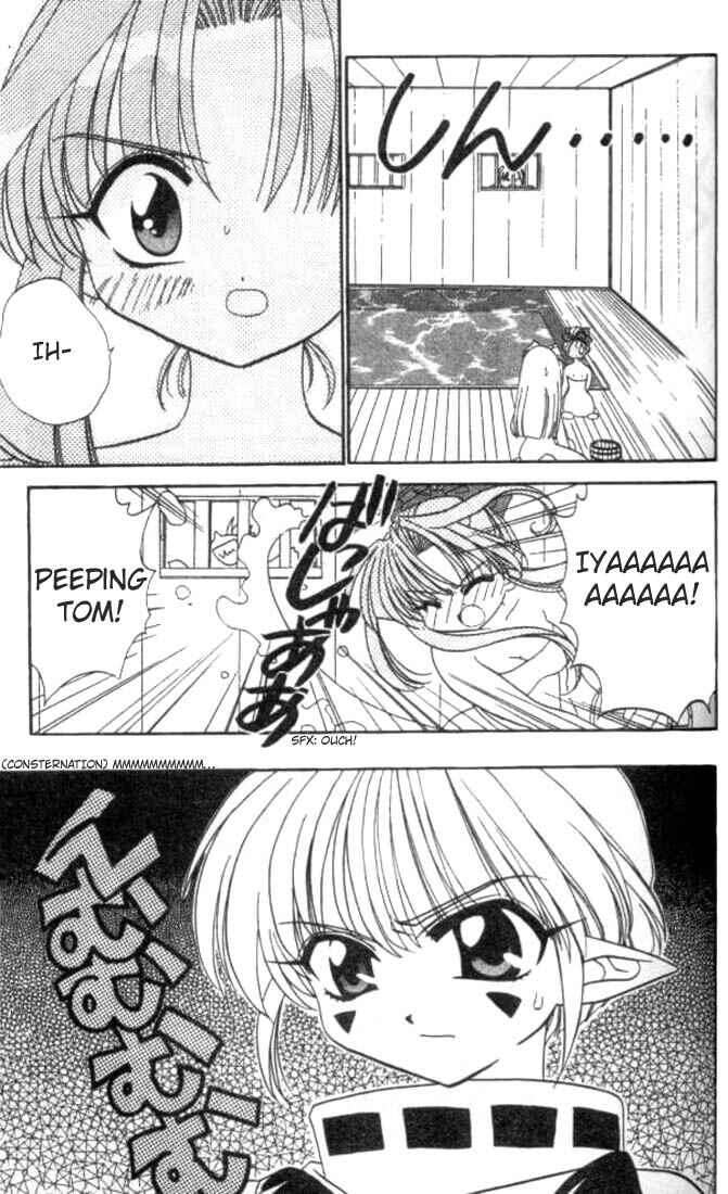 Page 23 Chapter 3 Satomi Hakkenden
