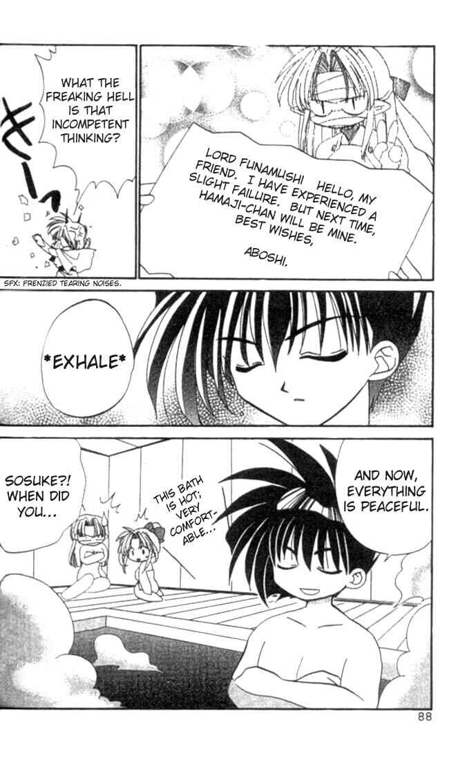 Page 24 Chapter 3 Satomi Hakkenden