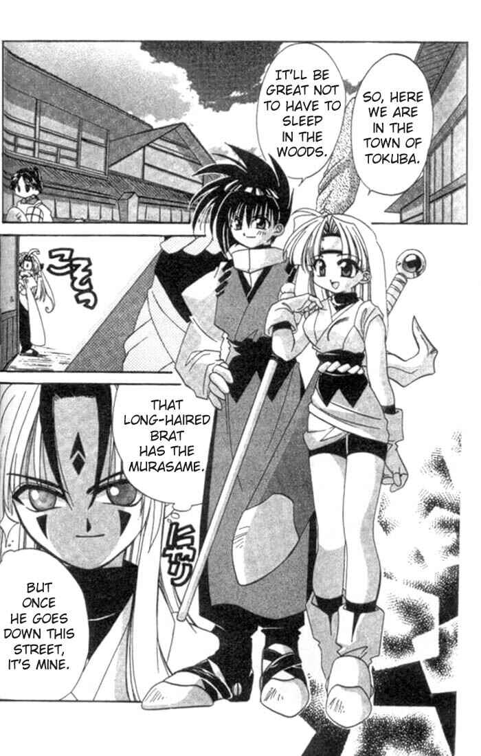 Page 4 Chapter 3 Satomi Hakkenden
