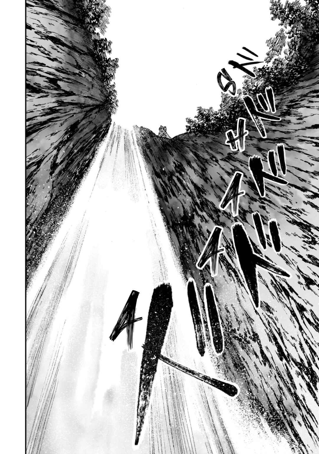 Page 21 Chapter 5 Tora wa Ryuu o Mada Tabenai.
