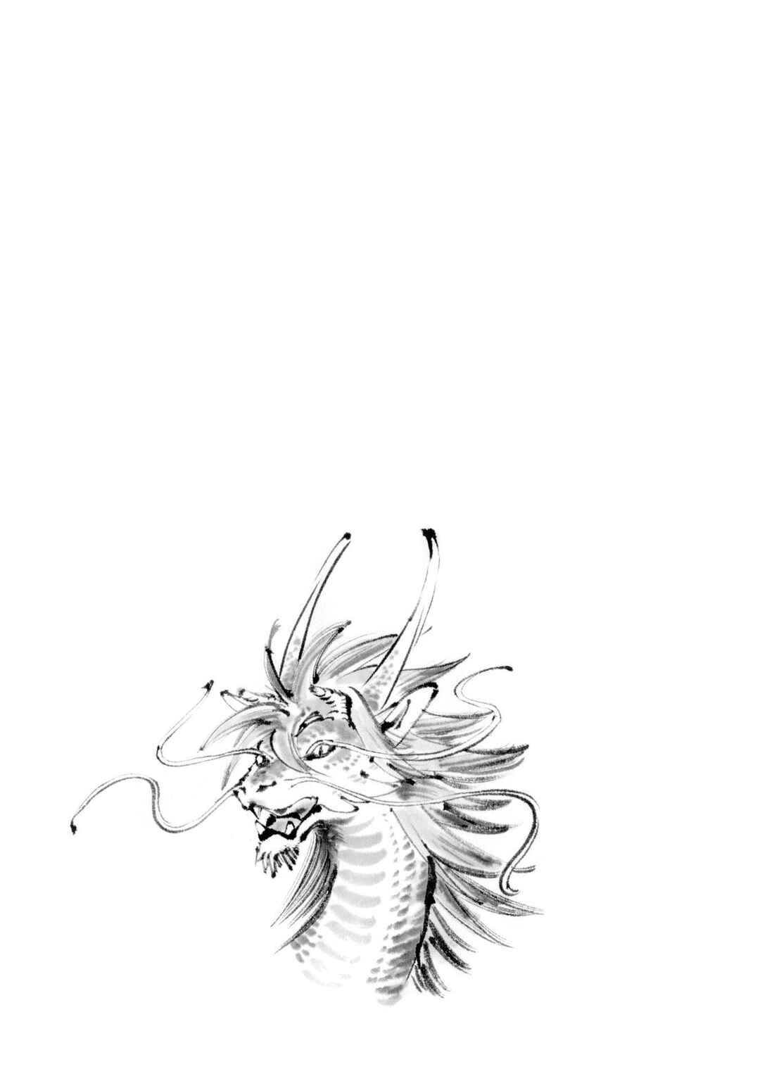 Page 24 Chapter 26 Tora wa Ryuu o Mada Tabenai.