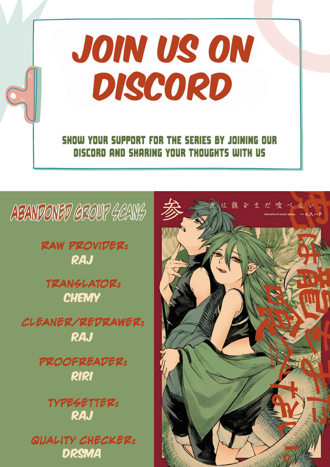 Page 1 Chapter 17 Tora wa Ryuu o Mada Tabenai.