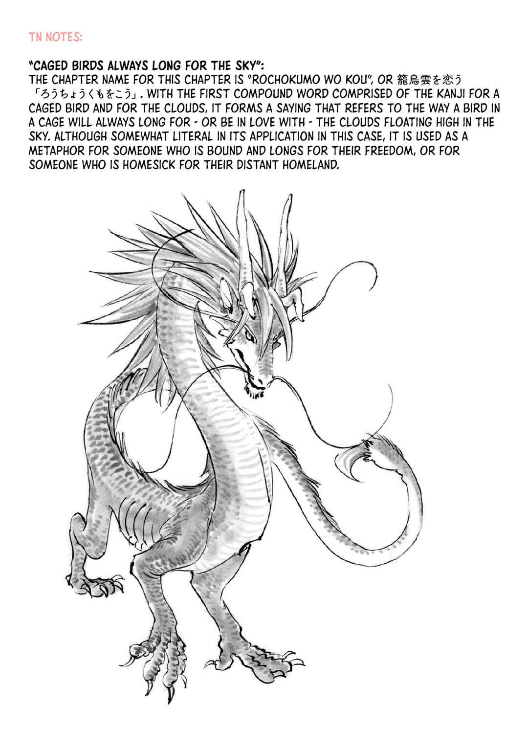 Page 27 Chapter 15 Tora wa Ryuu o Mada Tabenai.