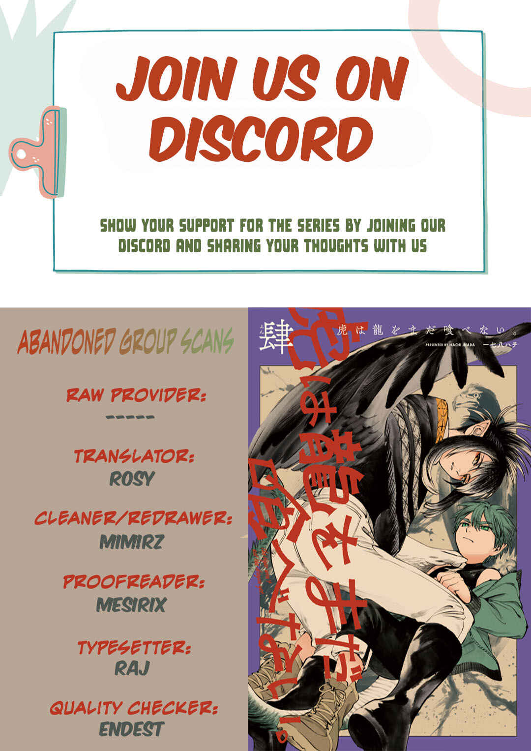 Page 1 Chapter 25 Tora wa Ryuu o Mada Tabenai.