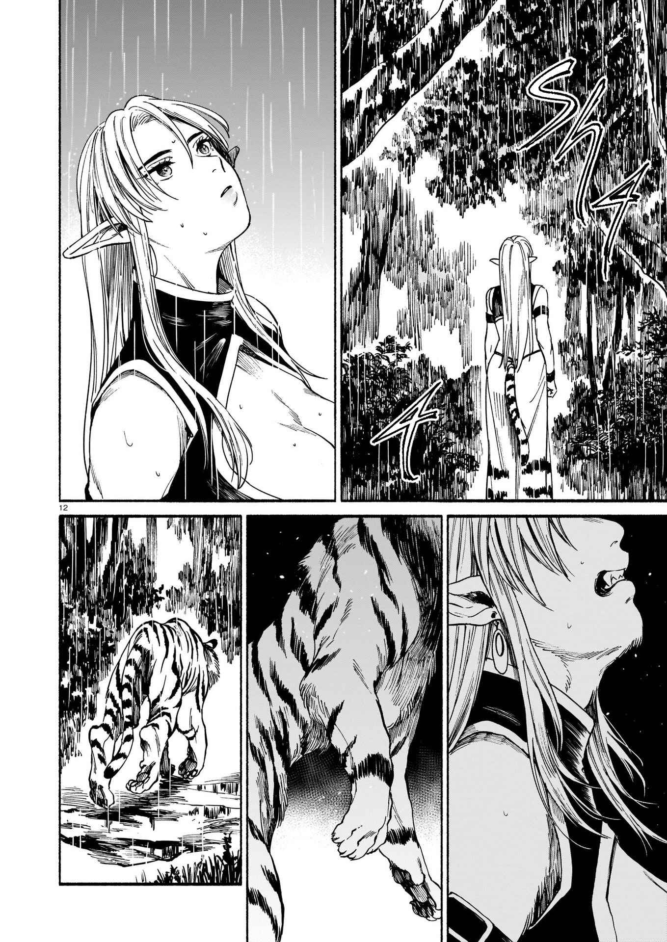 Page 13 Chapter 4 Tora wa Ryuu o Mada Tabenai.