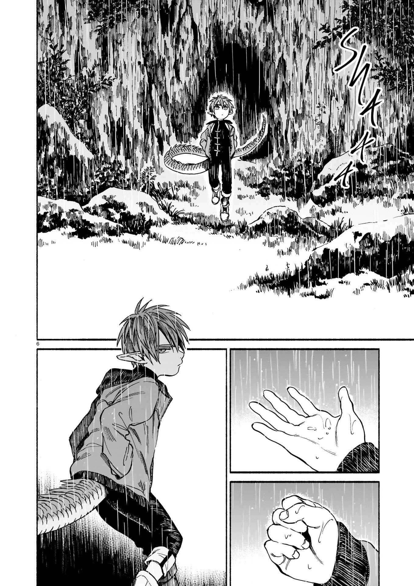 Page 7 Chapter 4 Tora wa Ryuu o Mada Tabenai.