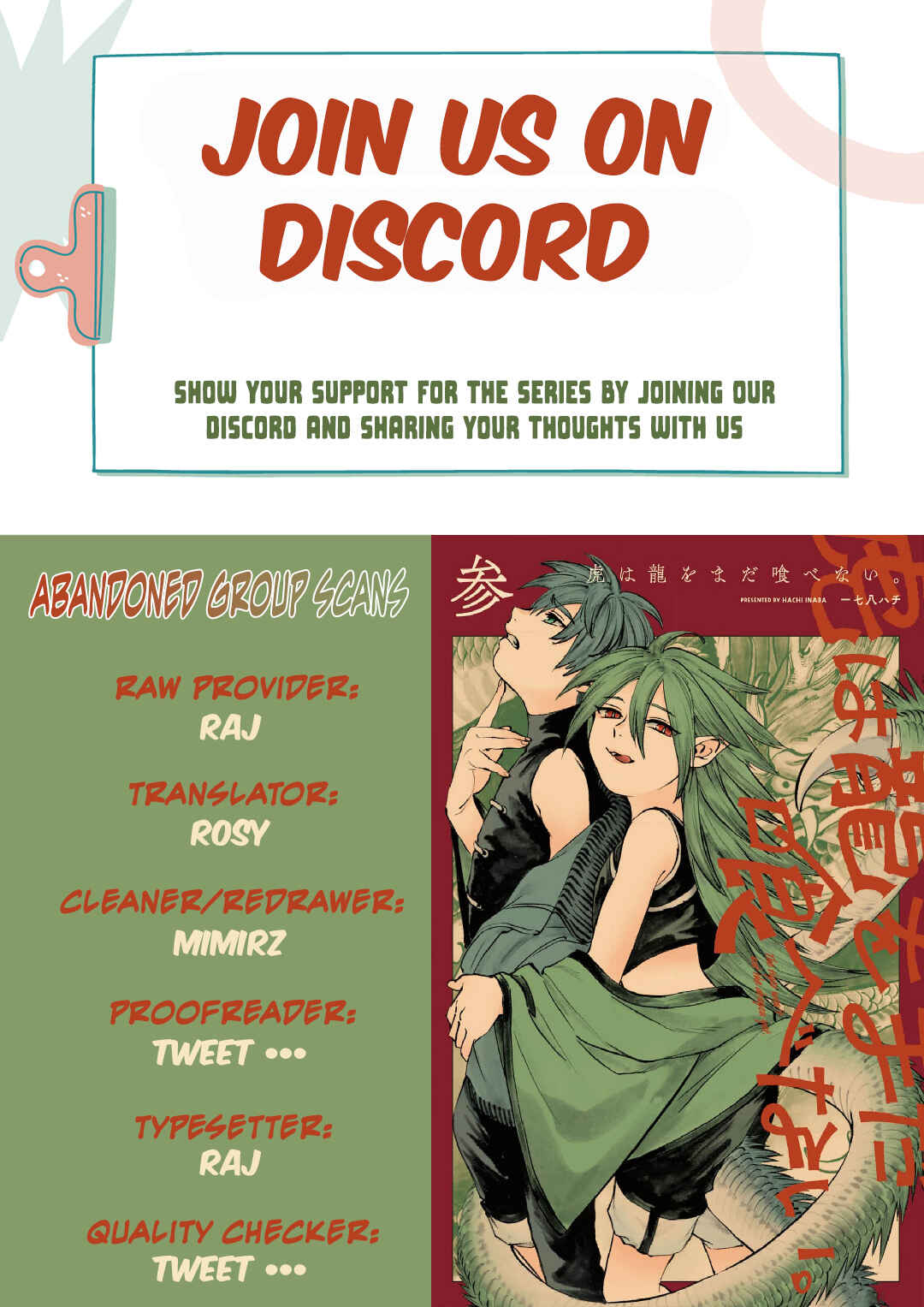 Page 1 Chapter 23 Tora wa Ryuu o Mada Tabenai.