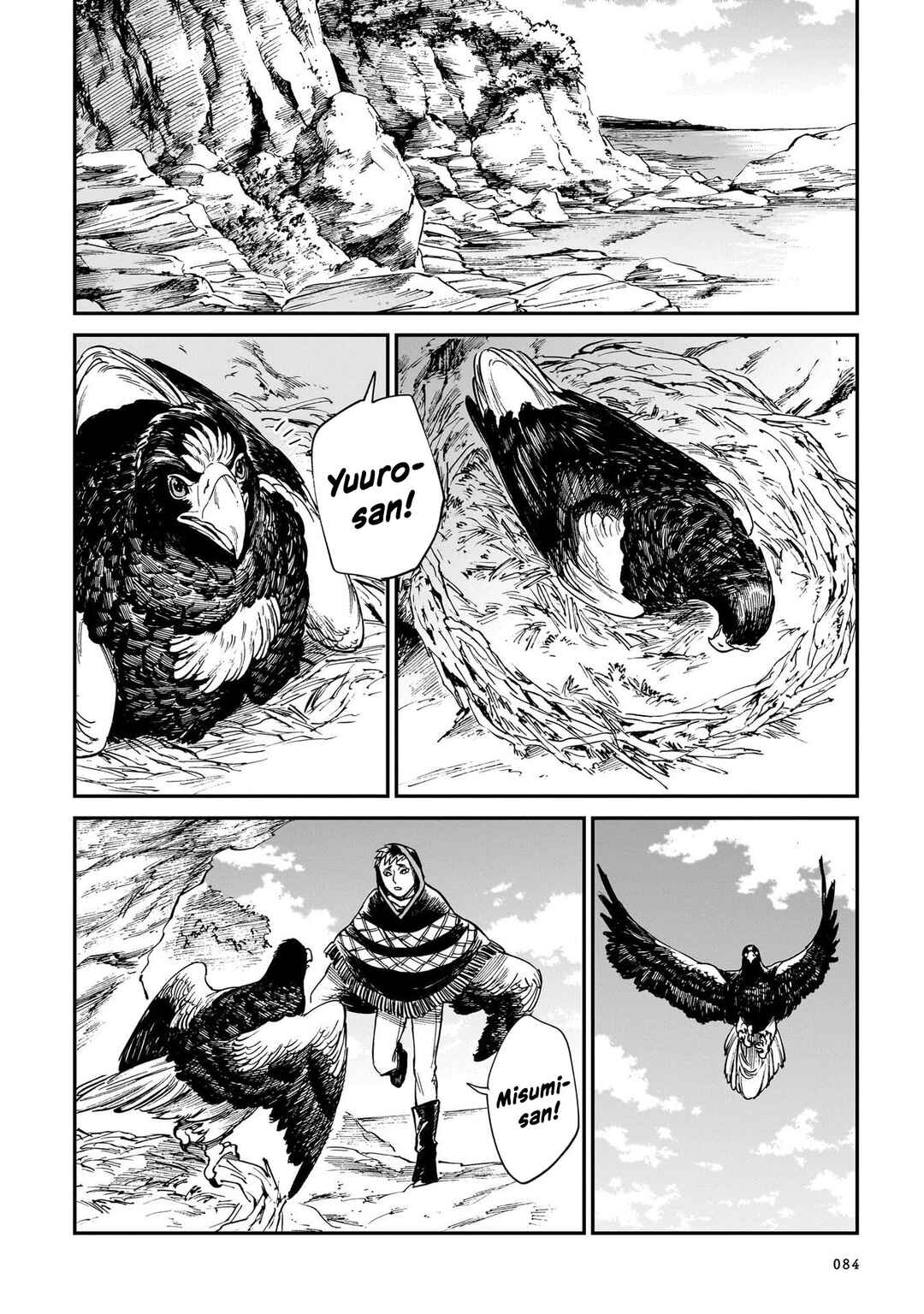Page 15 Chapter 28 Tora wa Ryuu o Mada Tabenai.