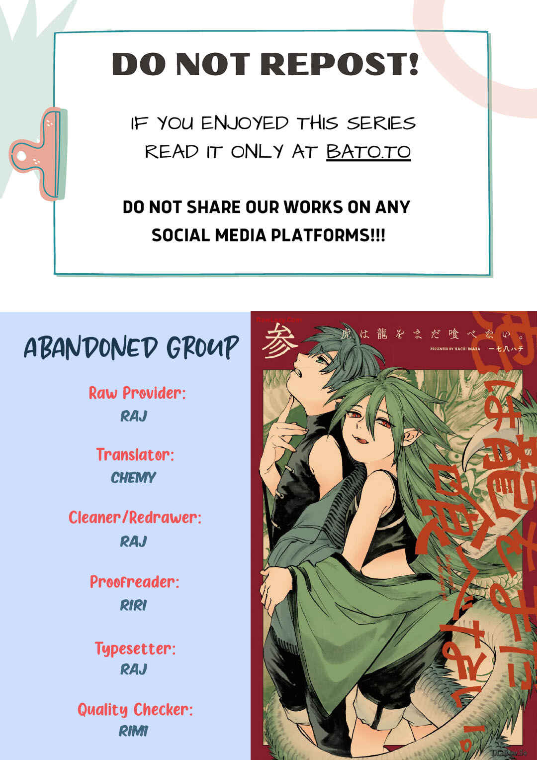 Page 1 Chapter 16 Tora wa Ryuu o Mada Tabenai.