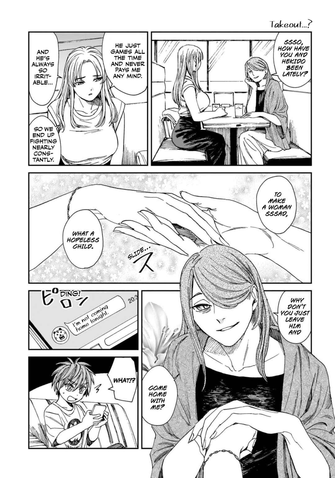 Page 3 Chapter 7.5 Tora wa Ryuu o Mada Tabenai.