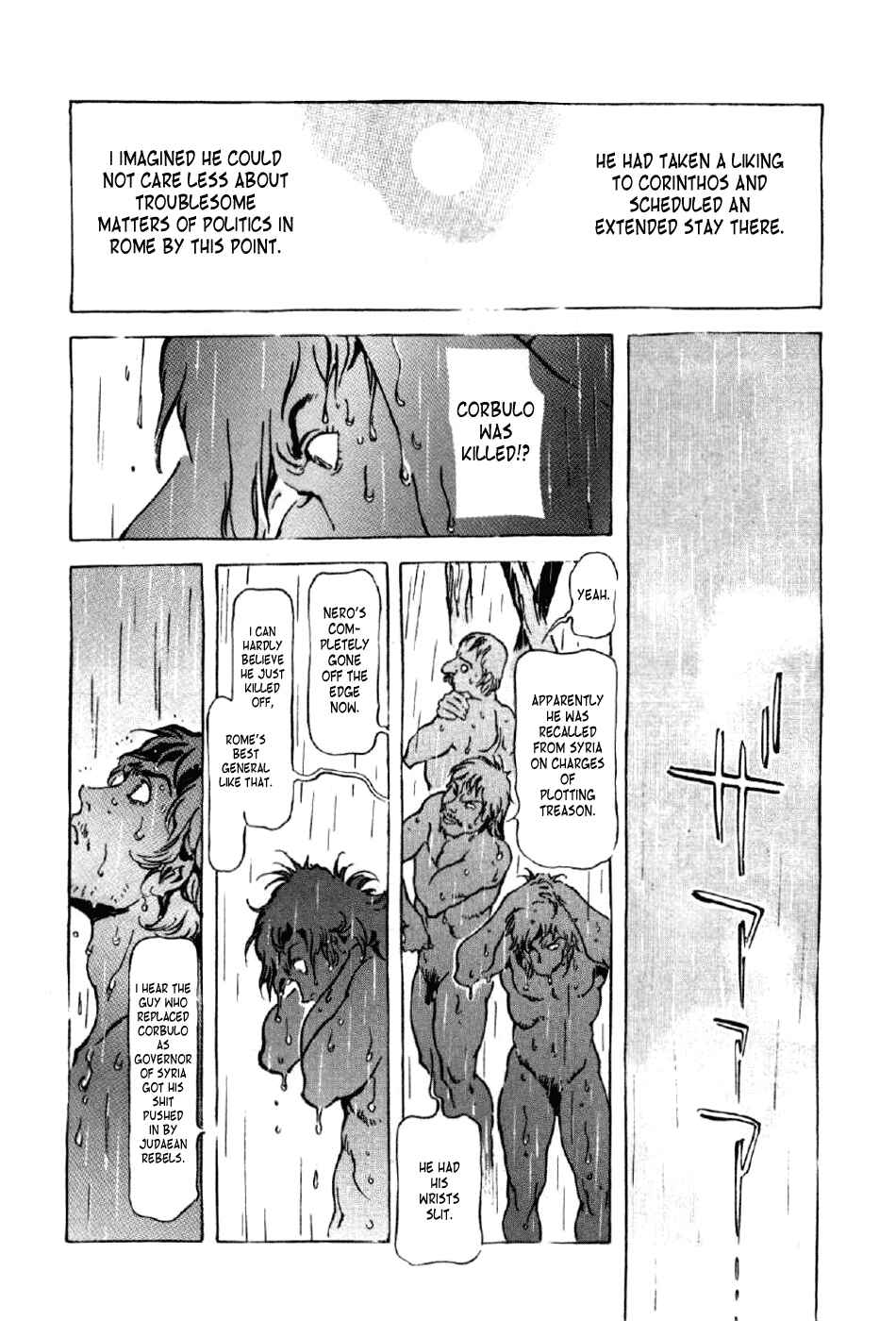 Page 14 Chapter 15 My Name is Nero