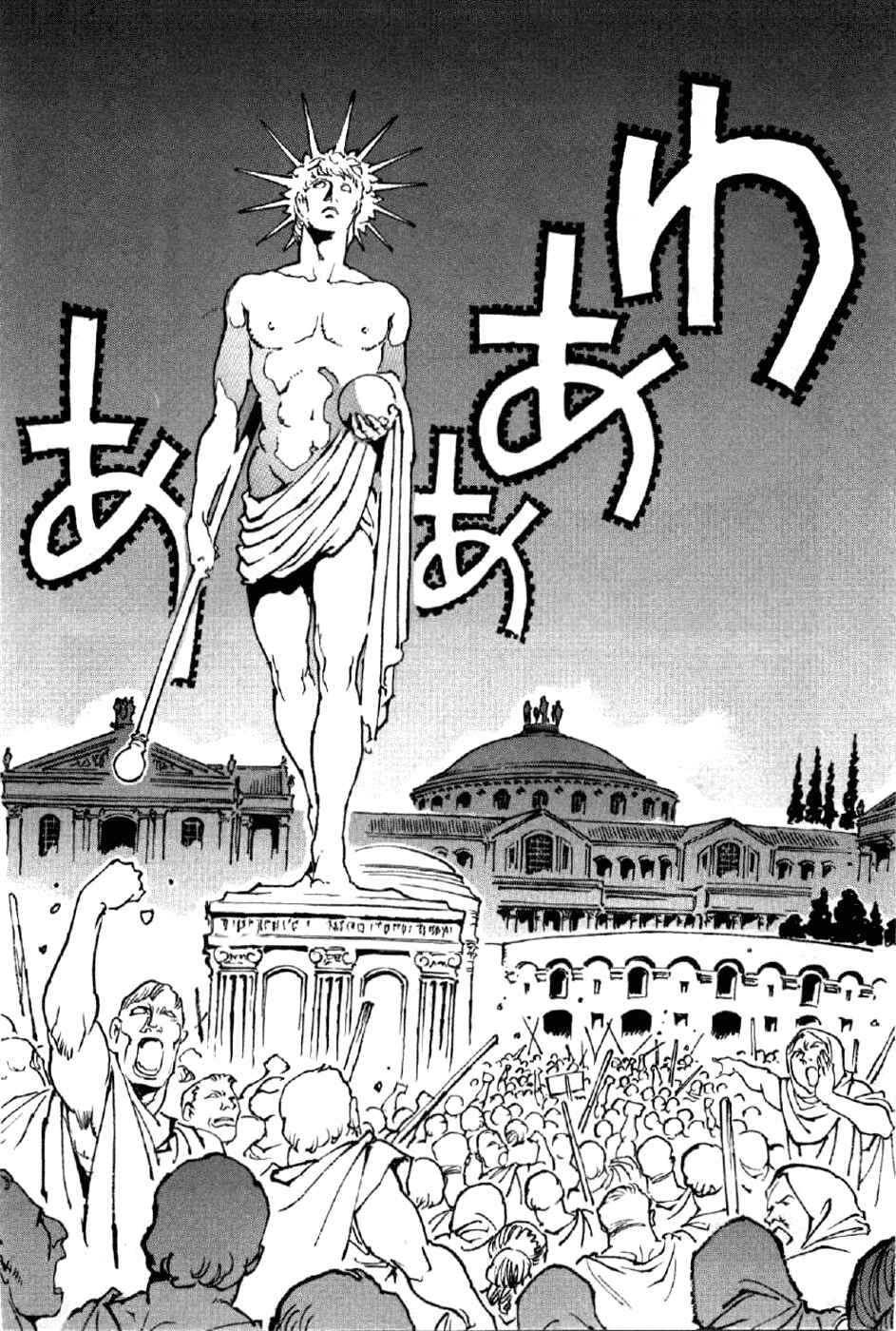 Page 18 Chapter 15 My Name is Nero