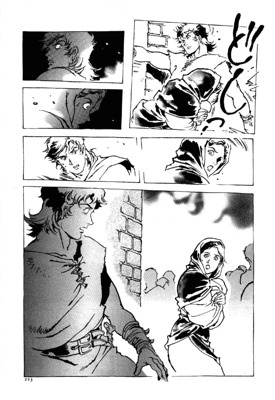 Page 31 Chapter 15 My Name is Nero