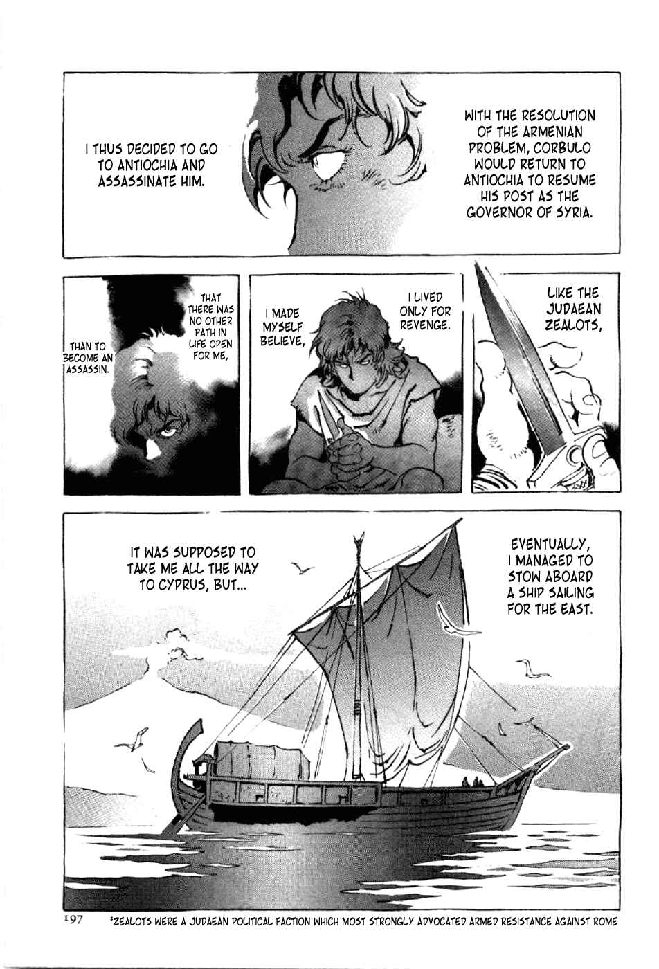Page 5 Chapter 15 My Name is Nero