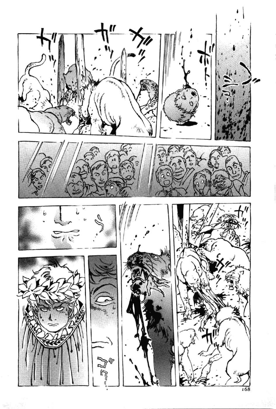 Page 10 Chapter 14 My Name is Nero