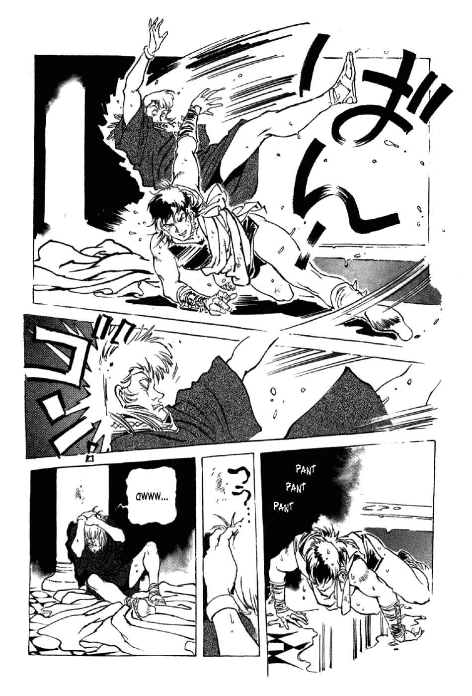 Page 24 Chapter 14 My Name is Nero