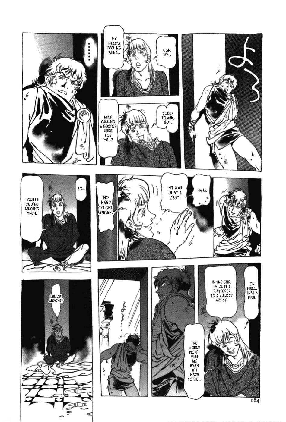 Page 26 Chapter 14 My Name is Nero