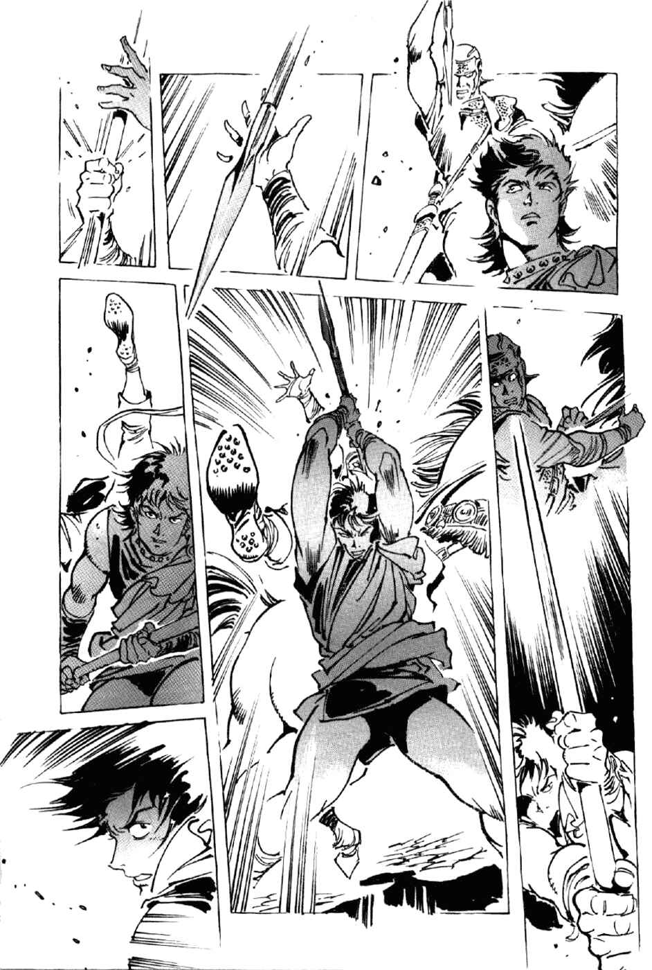 Page 3 Chapter 14 My Name is Nero