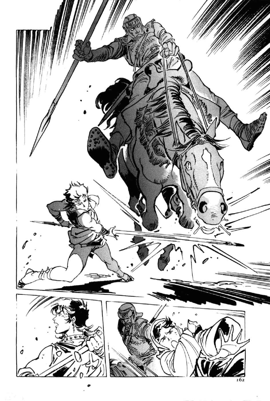 Page 4 Chapter 14 My Name is Nero