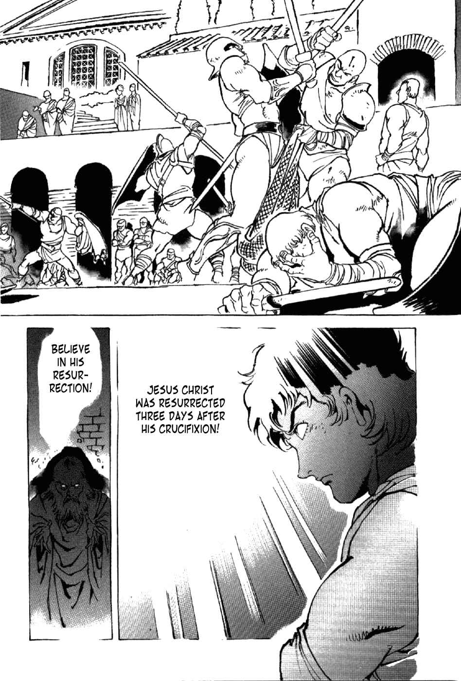 Page 2 Chapter 10 My Name is Nero