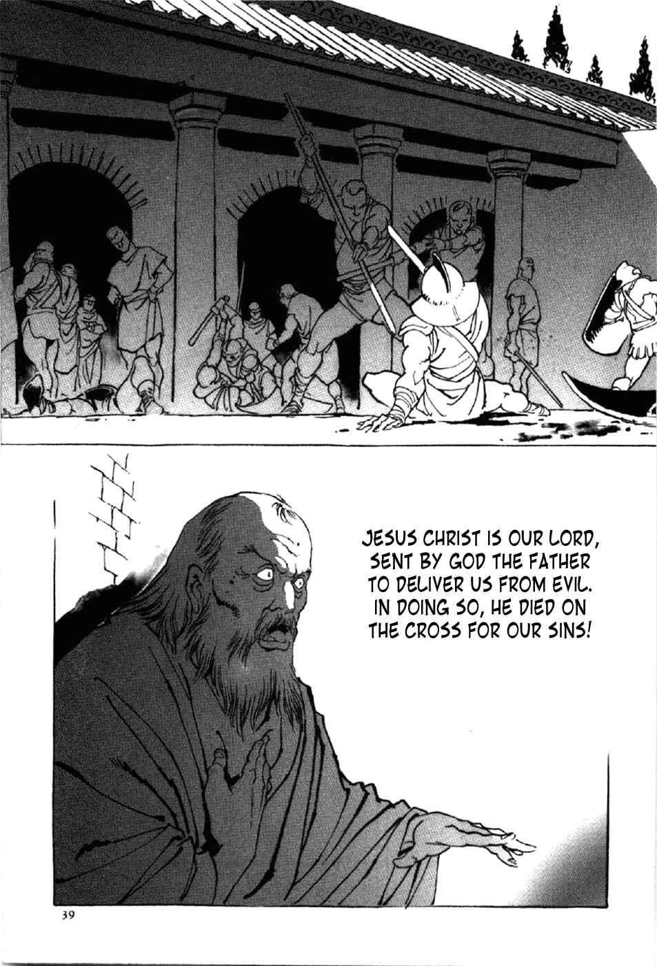 Page 3 Chapter 10 My Name is Nero