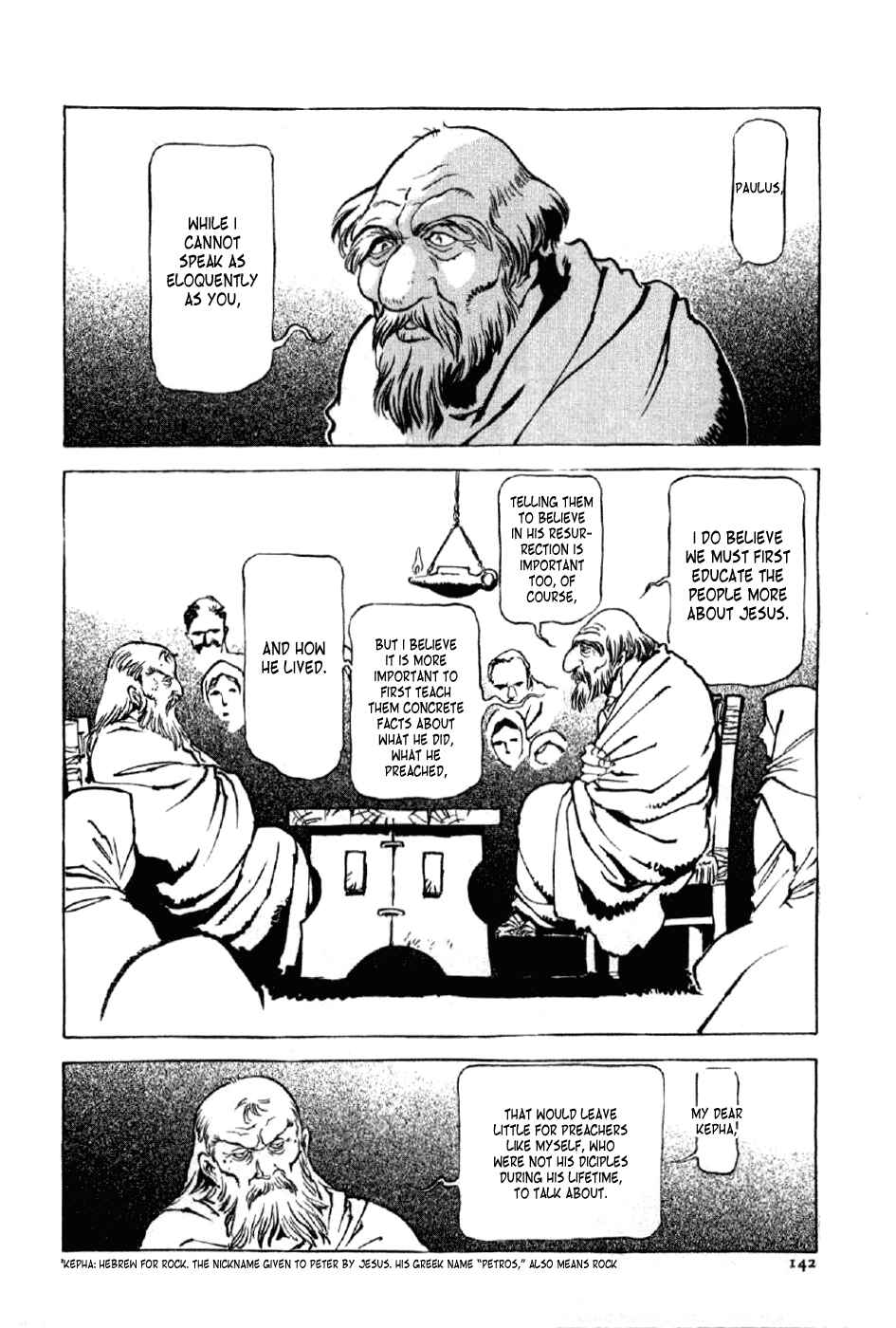 Page 15 Chapter 13 My Name is Nero