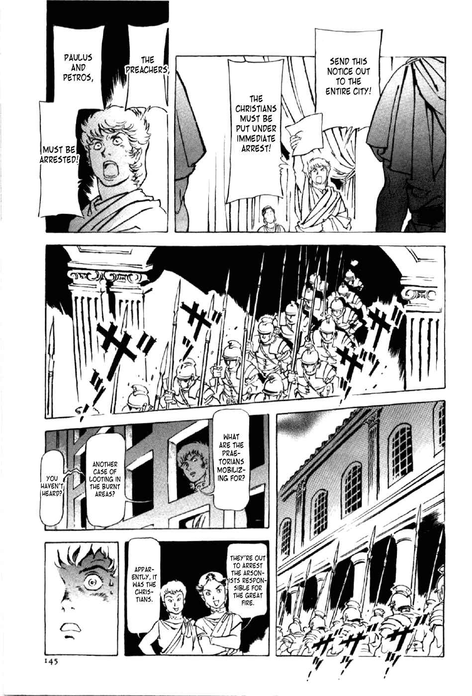 Page 18 Chapter 13 My Name is Nero