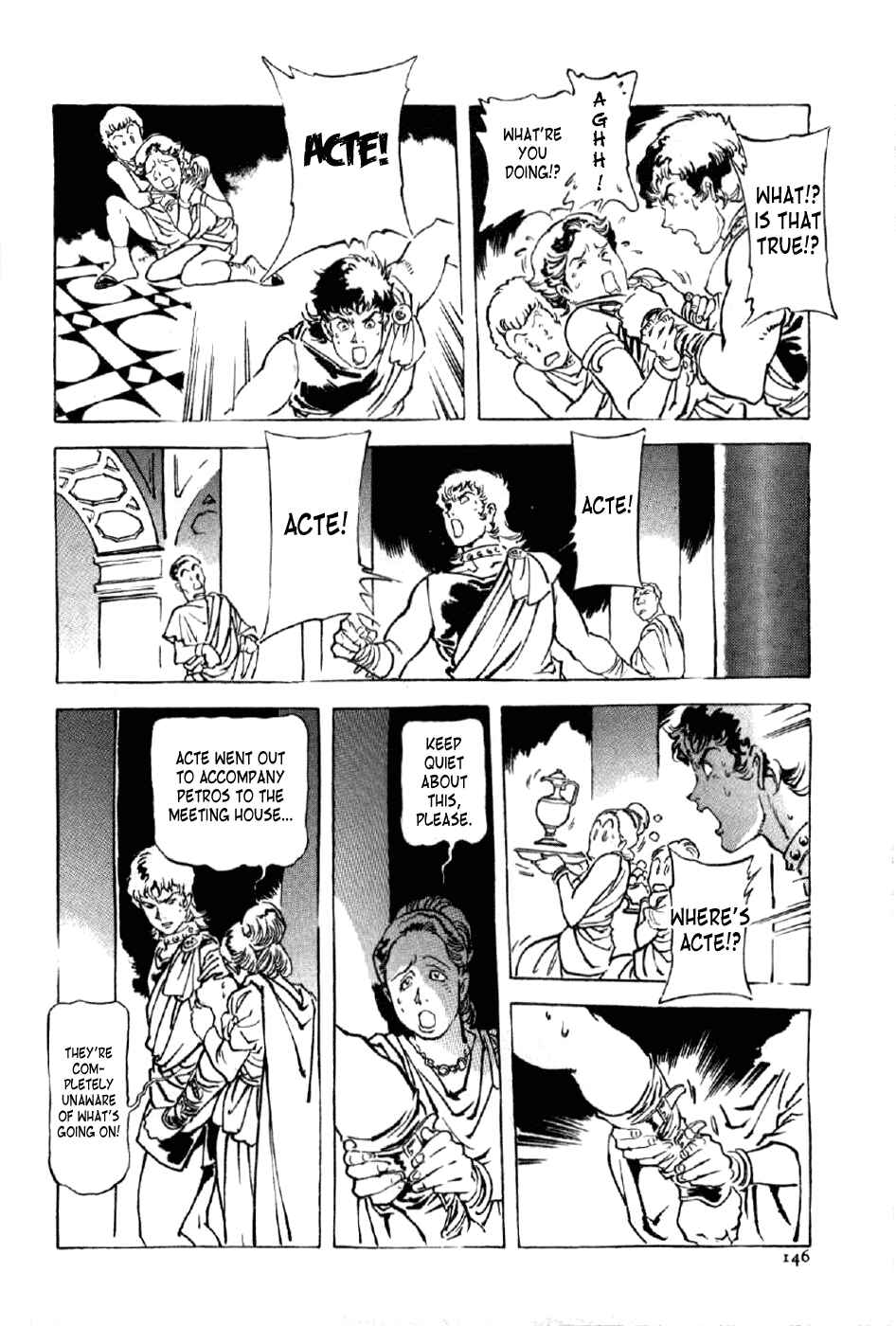 Page 19 Chapter 13 My Name is Nero