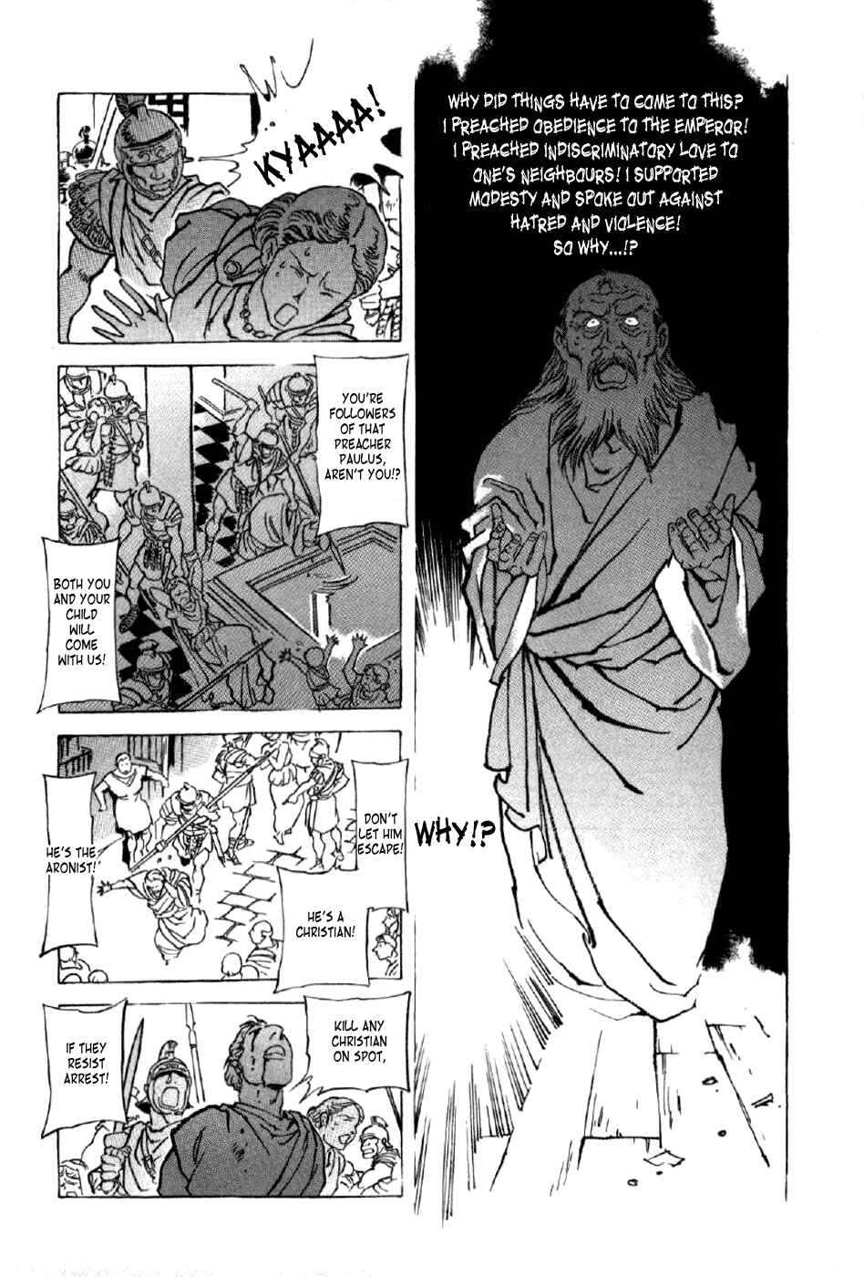 Page 23 Chapter 13 My Name is Nero