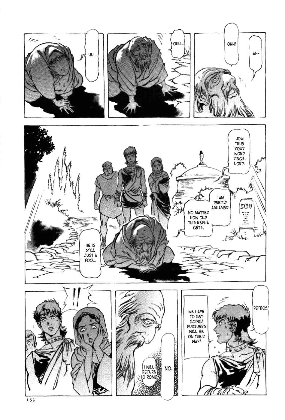 Page 26 Chapter 13 My Name is Nero