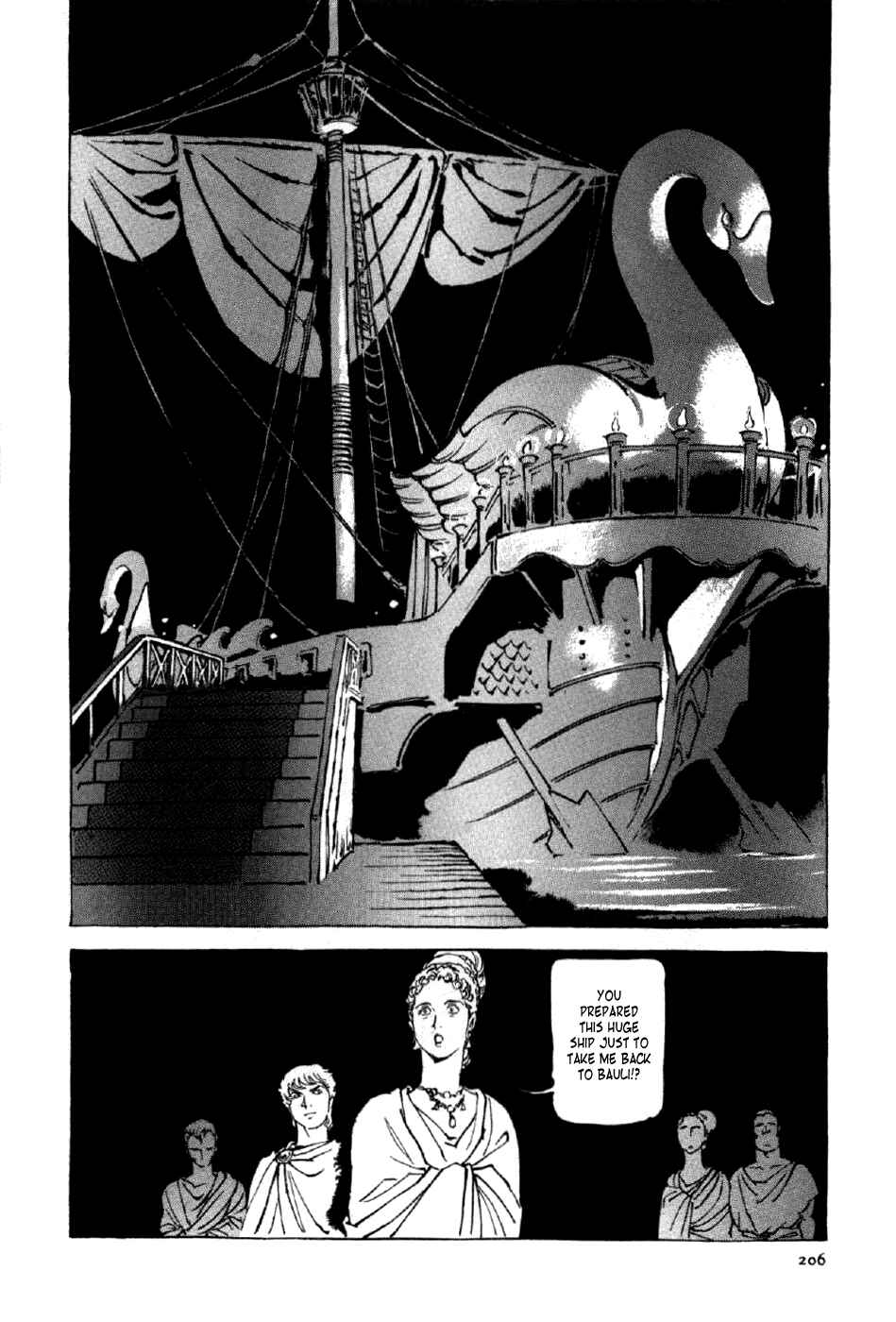 Page 20 Chapter 7 My Name is Nero