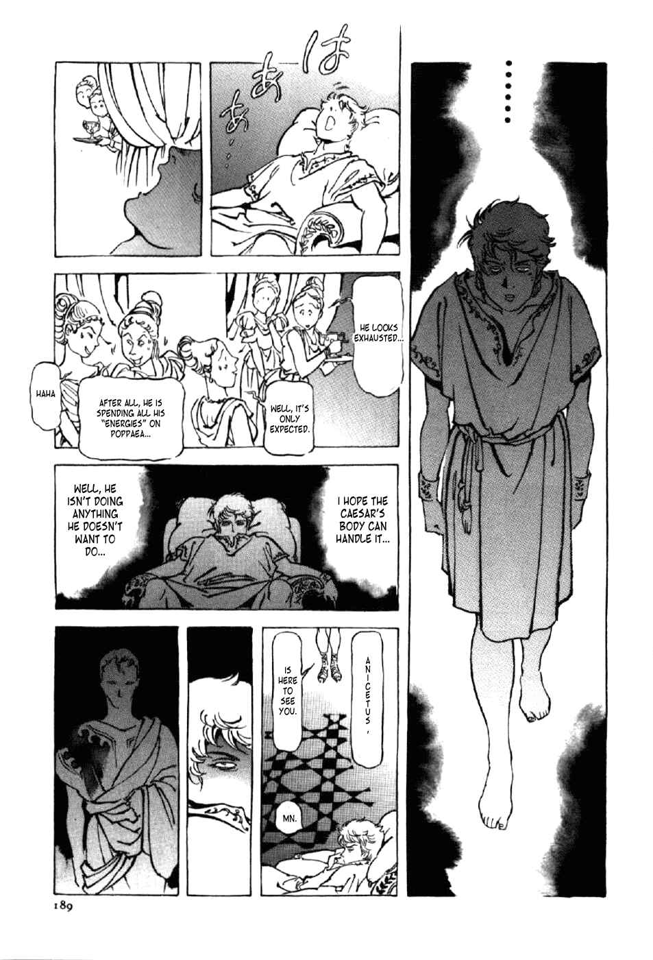 Page 3 Chapter 7 My Name is Nero