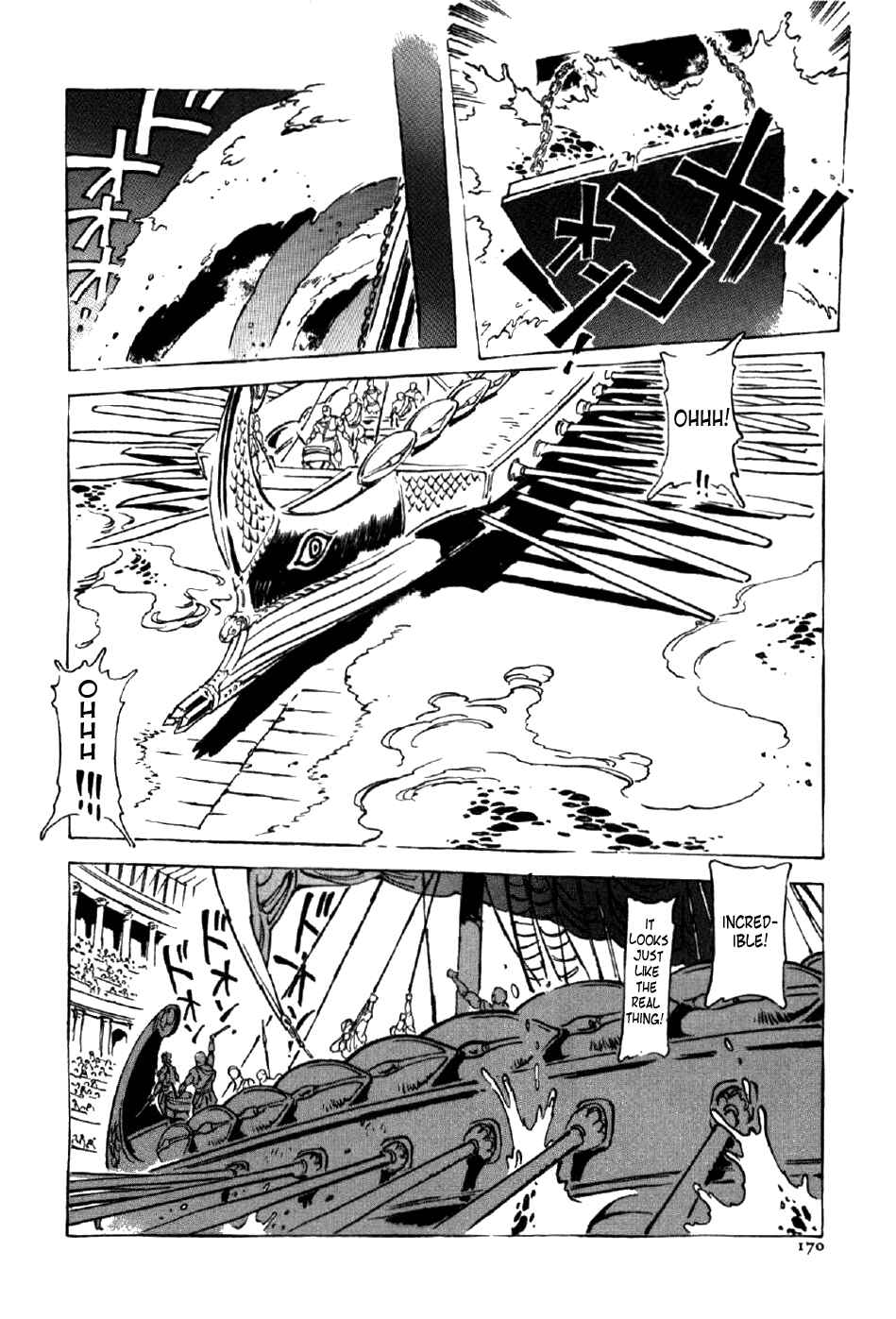 Page 14 Chapter 6 My Name is Nero