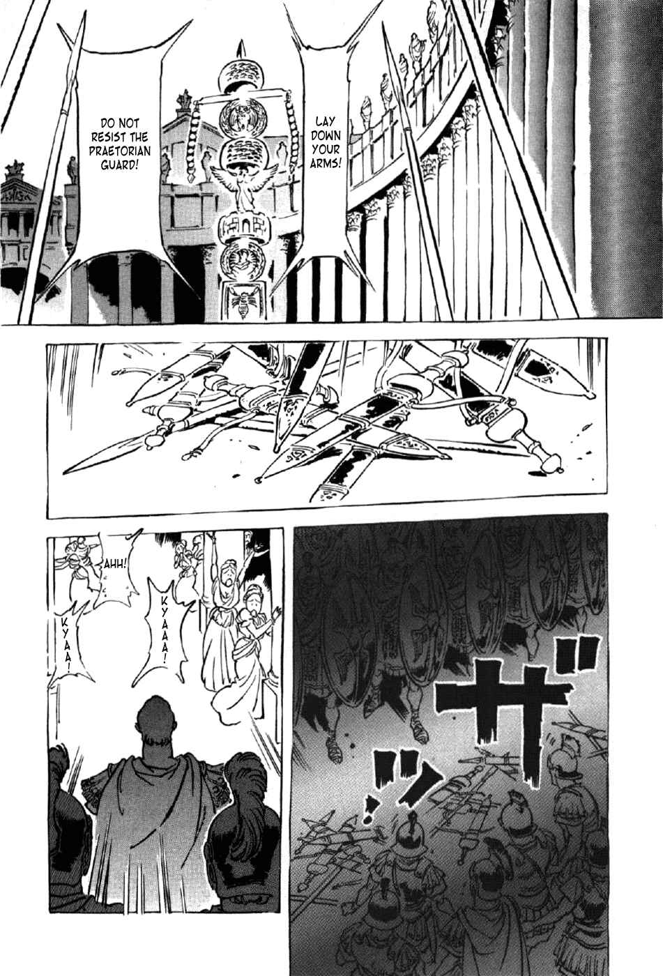 Page 2 Chapter 6 My Name is Nero