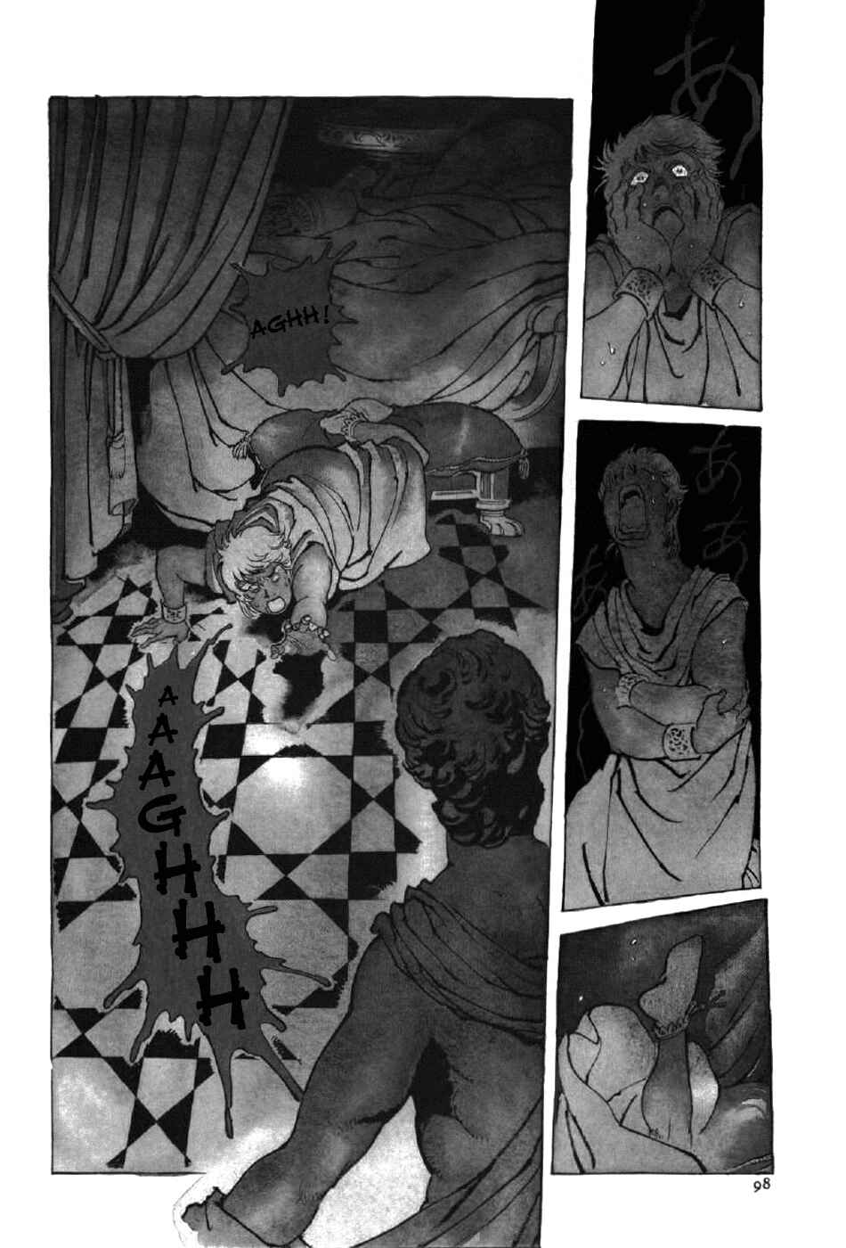 Page 2 Chapter 12 My Name is Nero