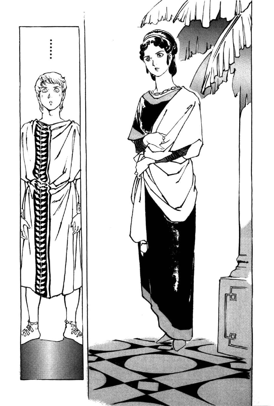 Page 12 Chapter 2 My Name is Nero