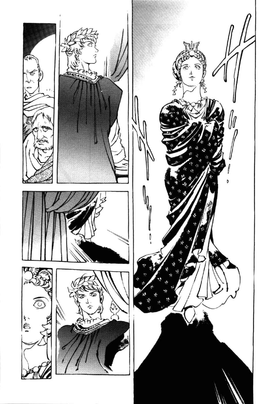 Page 17 Chapter 2 My Name is Nero