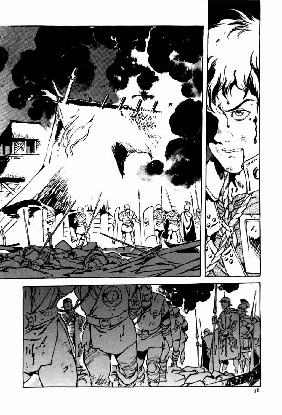 Page 2 Chapter 2 My Name is Nero