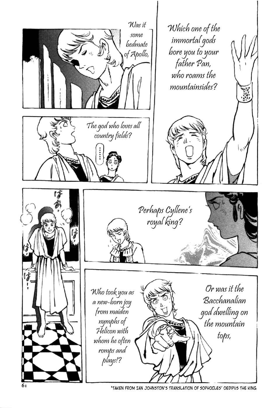 Page 25 Chapter 2 My Name is Nero