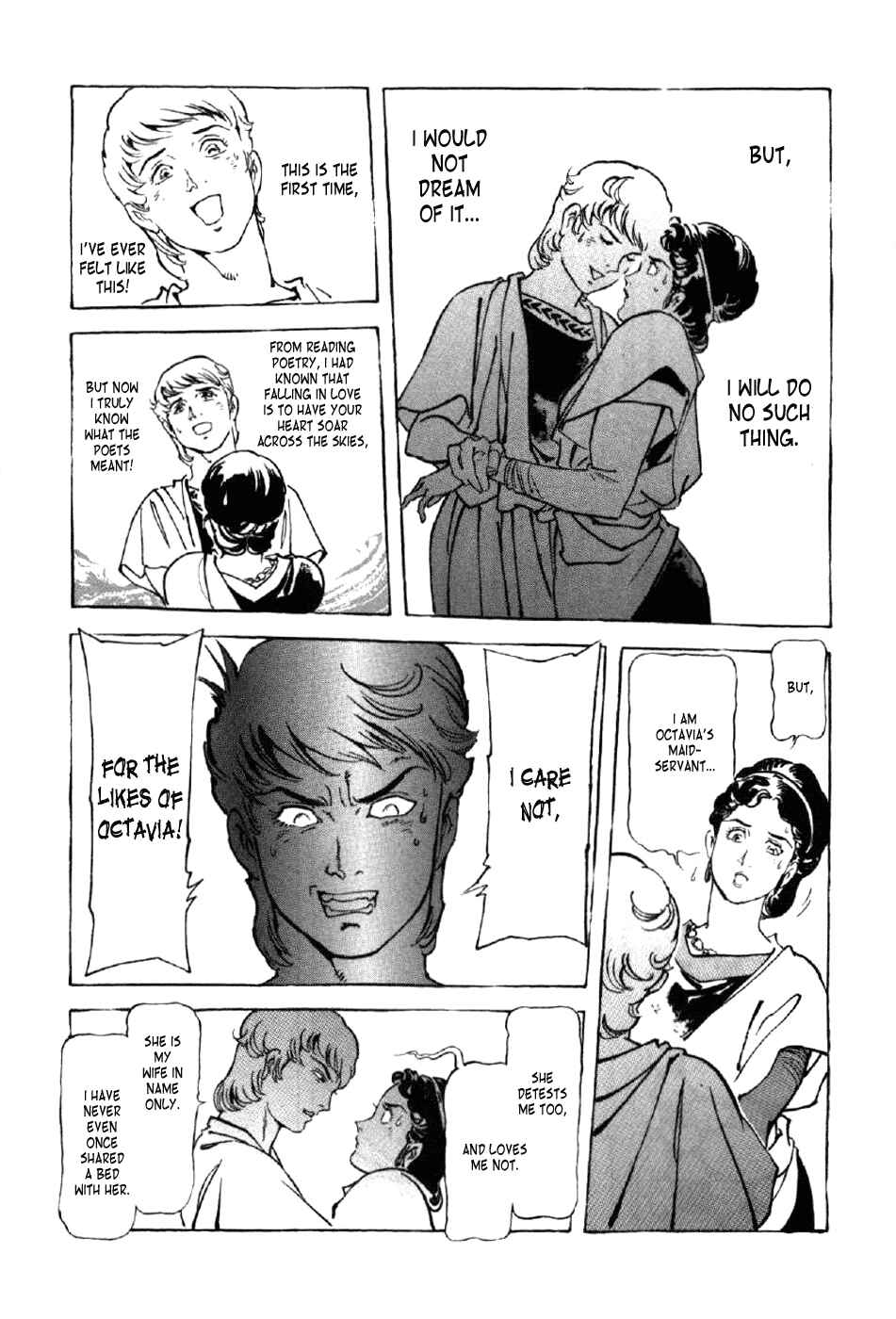 Page 27 Chapter 2 My Name is Nero