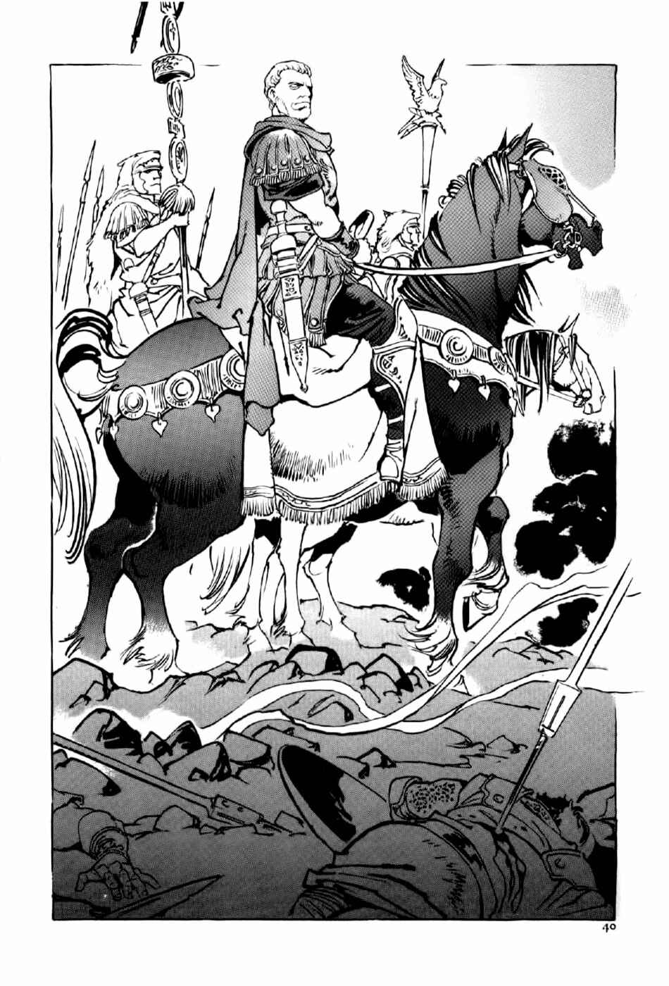 Page 4 Chapter 2 My Name is Nero