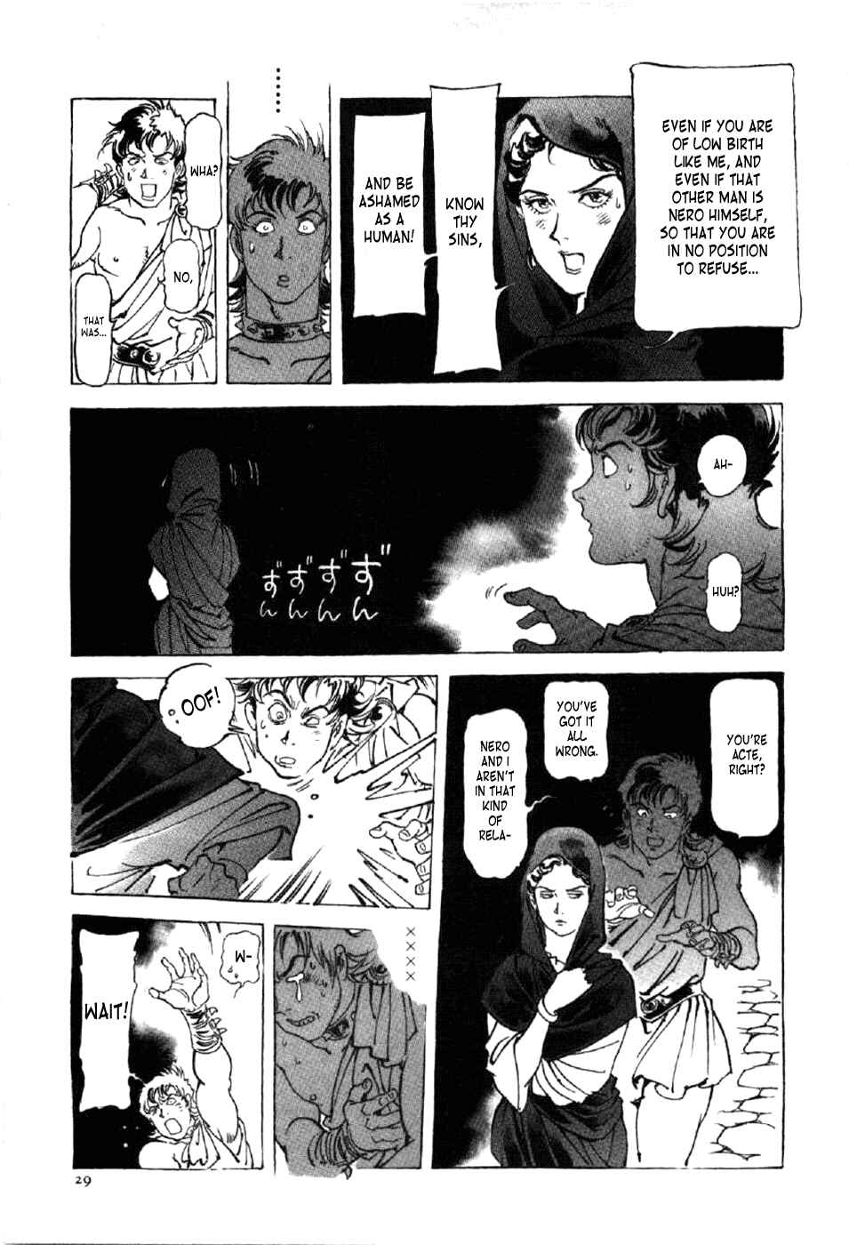 Page 32 Chapter 9 My Name is Nero