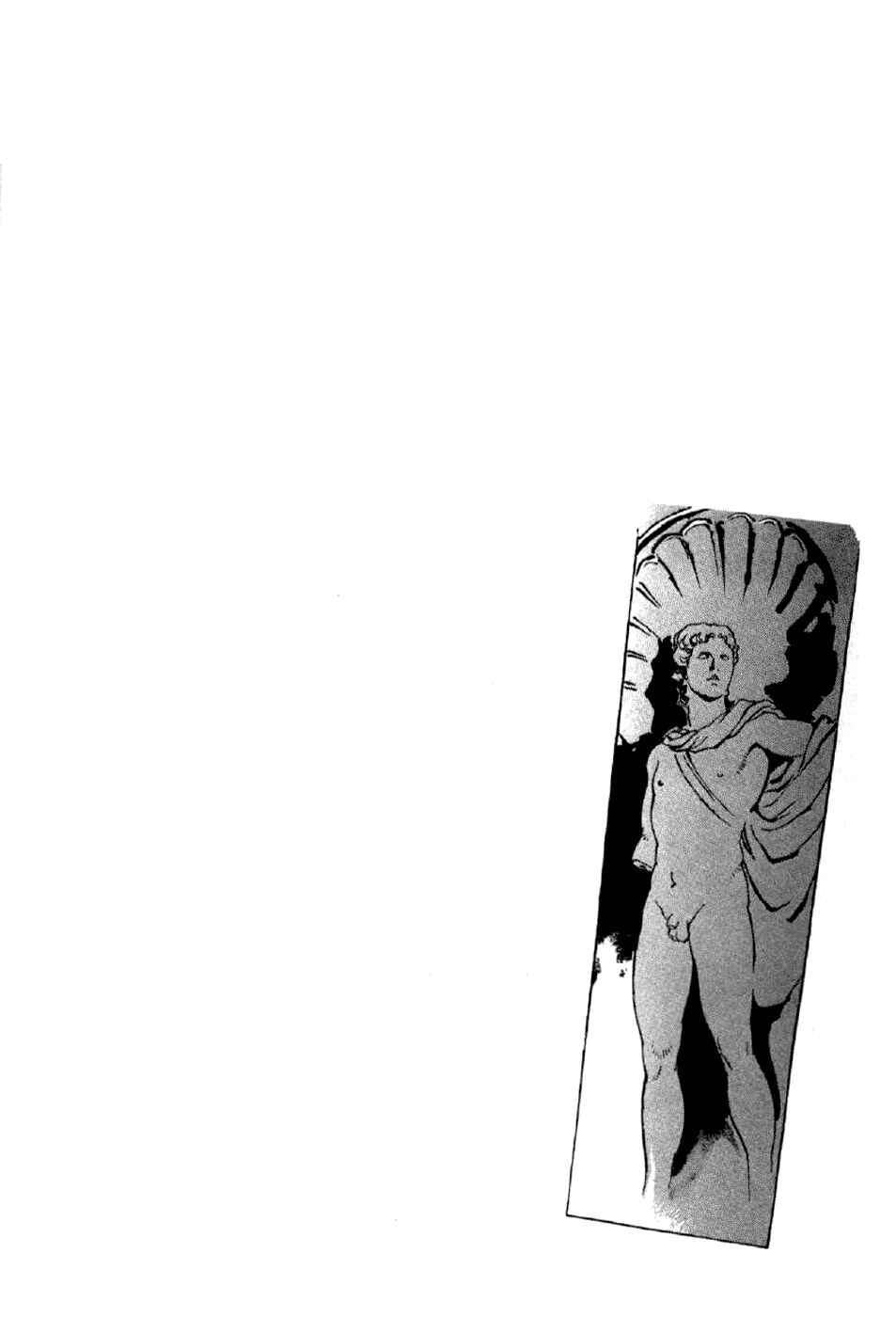Page 9 Chapter 9 My Name is Nero