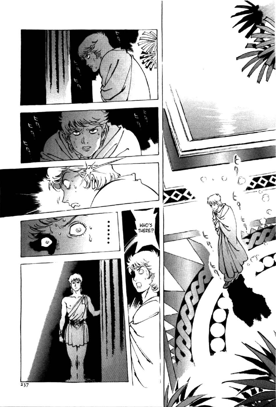 Page 20 Chapter 8 My Name is Nero