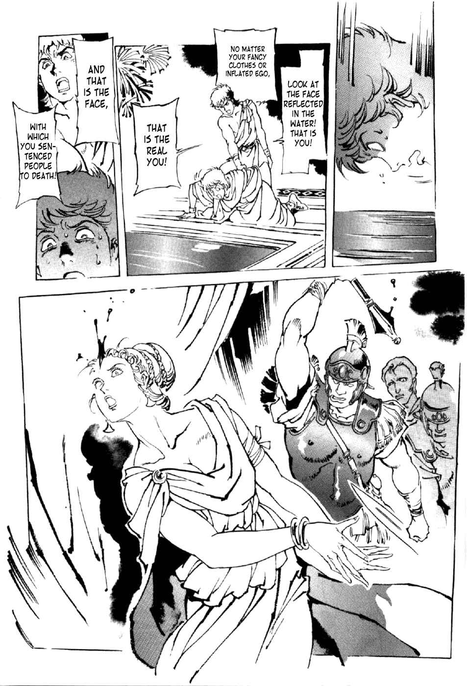 Page 26 Chapter 8 My Name is Nero