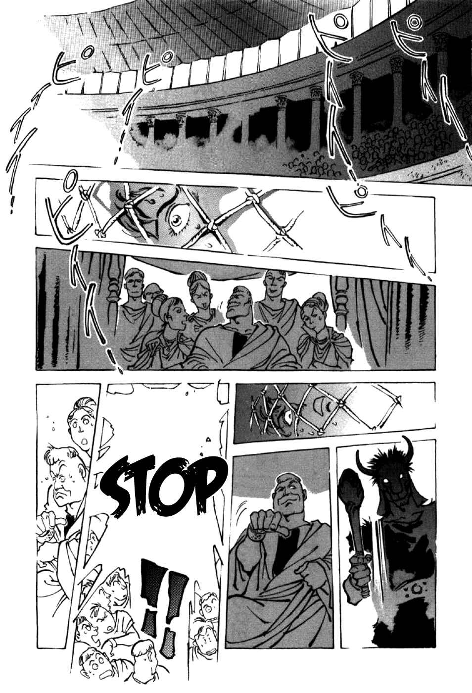 Page 11 Chapter 5 My Name is Nero