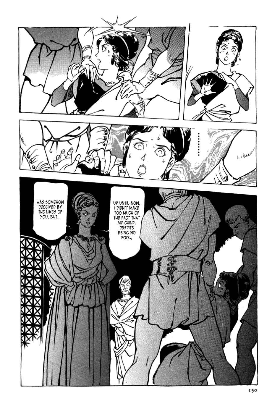 Page 24 Chapter 5 My Name is Nero