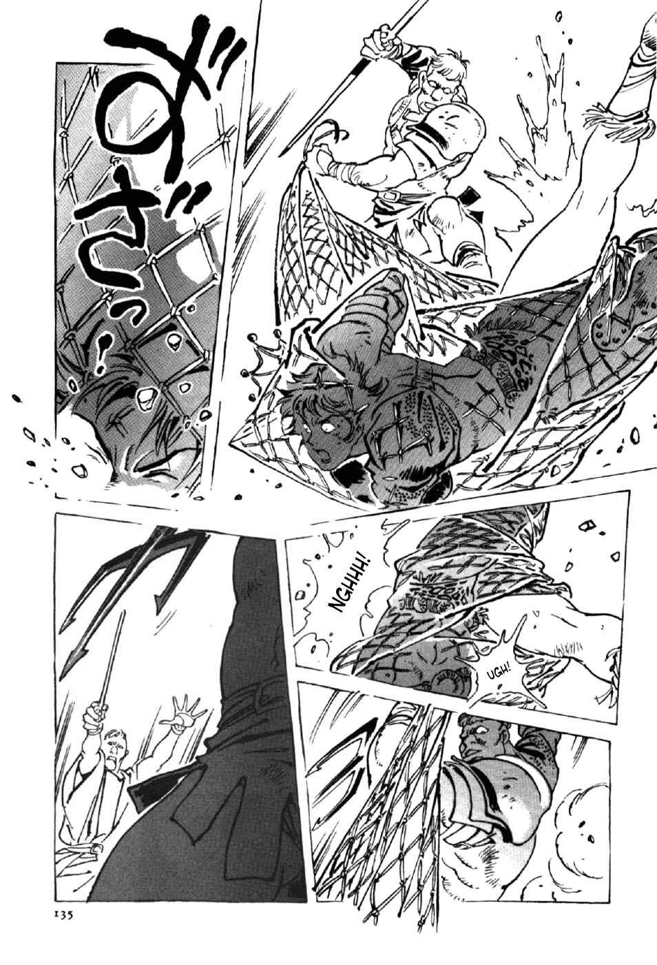 Page 9 Chapter 5 My Name is Nero