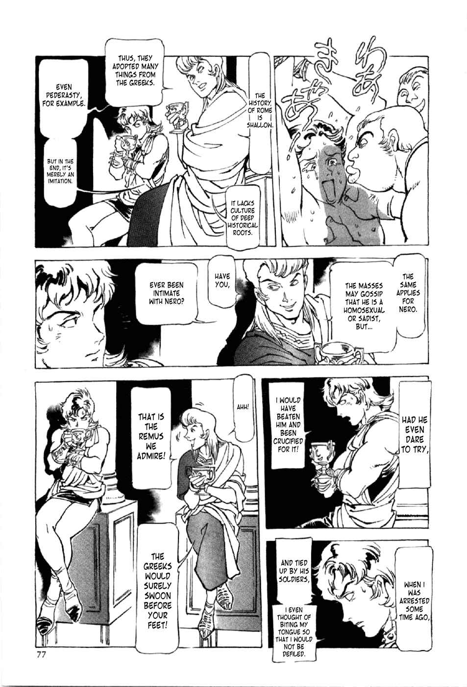 Page 11 Chapter 11 My Name is Nero