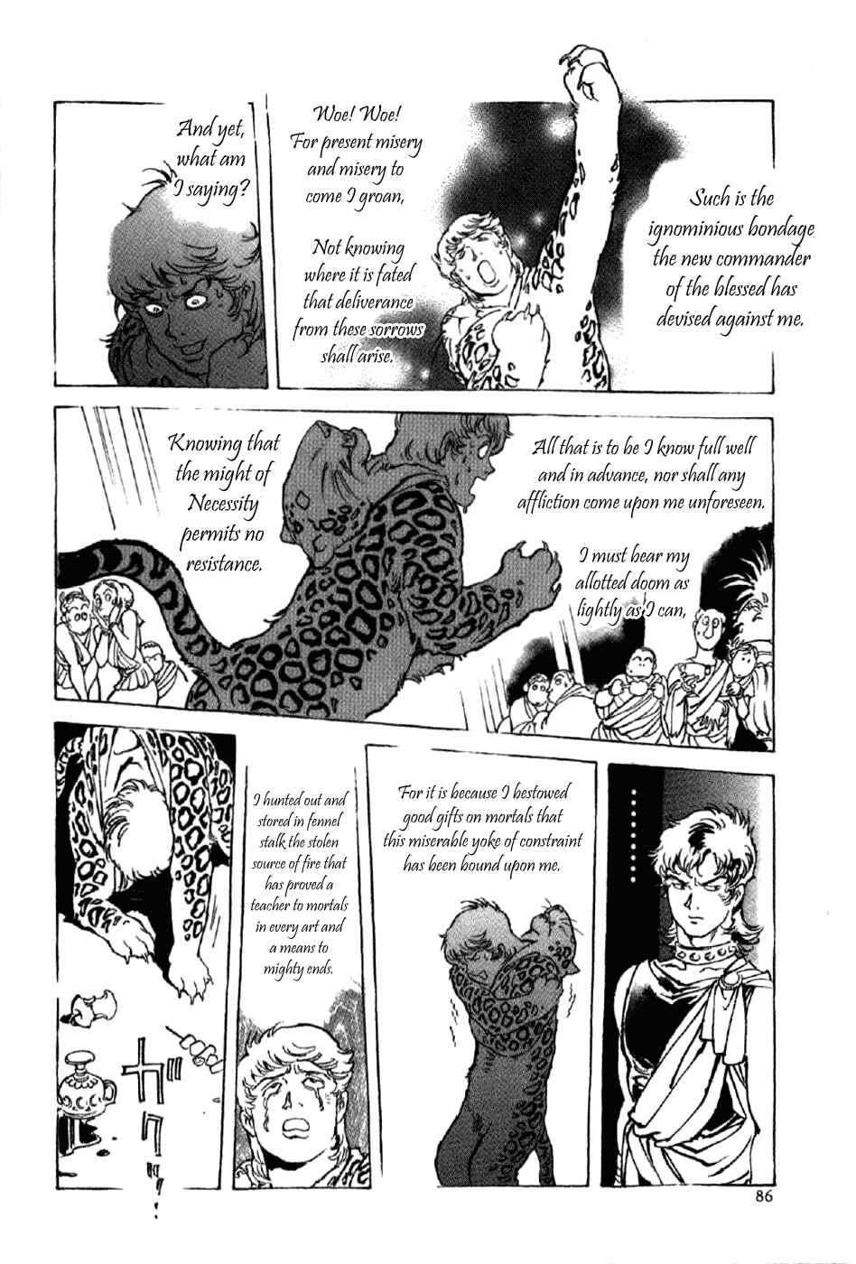 Page 20 Chapter 11 My Name is Nero